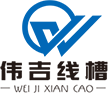江陰市偉吉鋁業(yè)有限公司