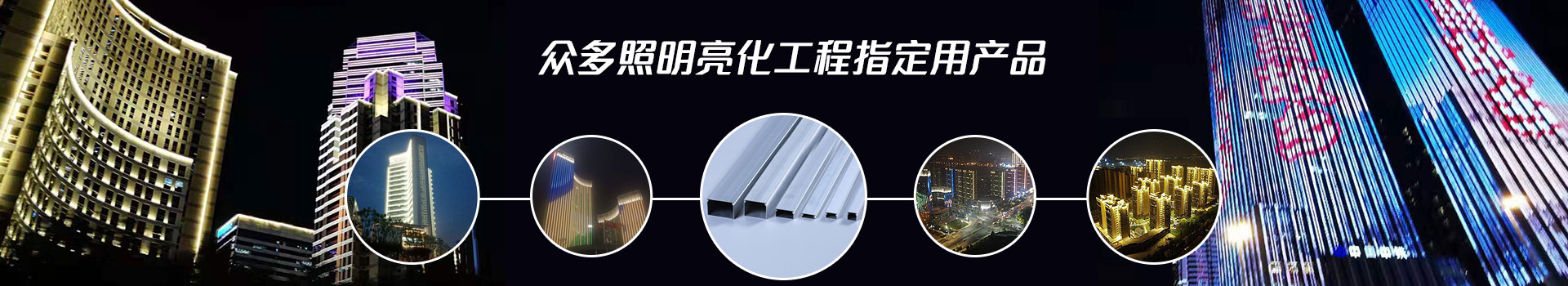 偉吉鋁業(yè)內(nèi)頁(yè)廣告(1)