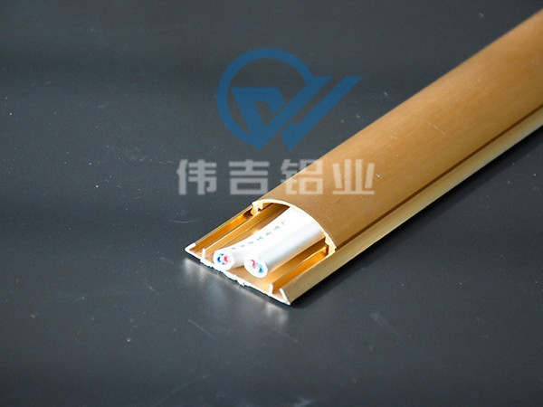 金色鋁合金地面線槽